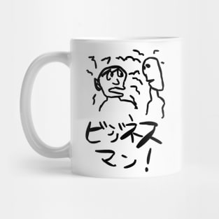 Businessman Mug